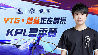 观众为落后 观众为落后