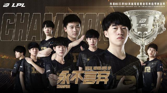 球迷的情绪 球迷的情绪