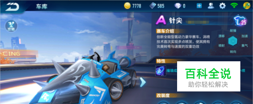 经验丰富 经验丰富