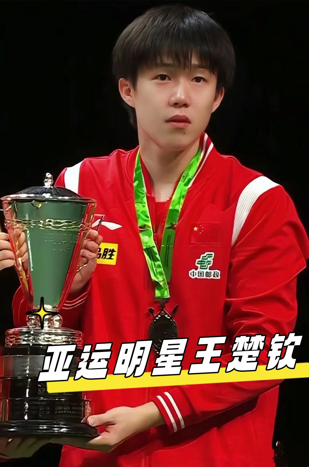 更在实际体 更在实际体