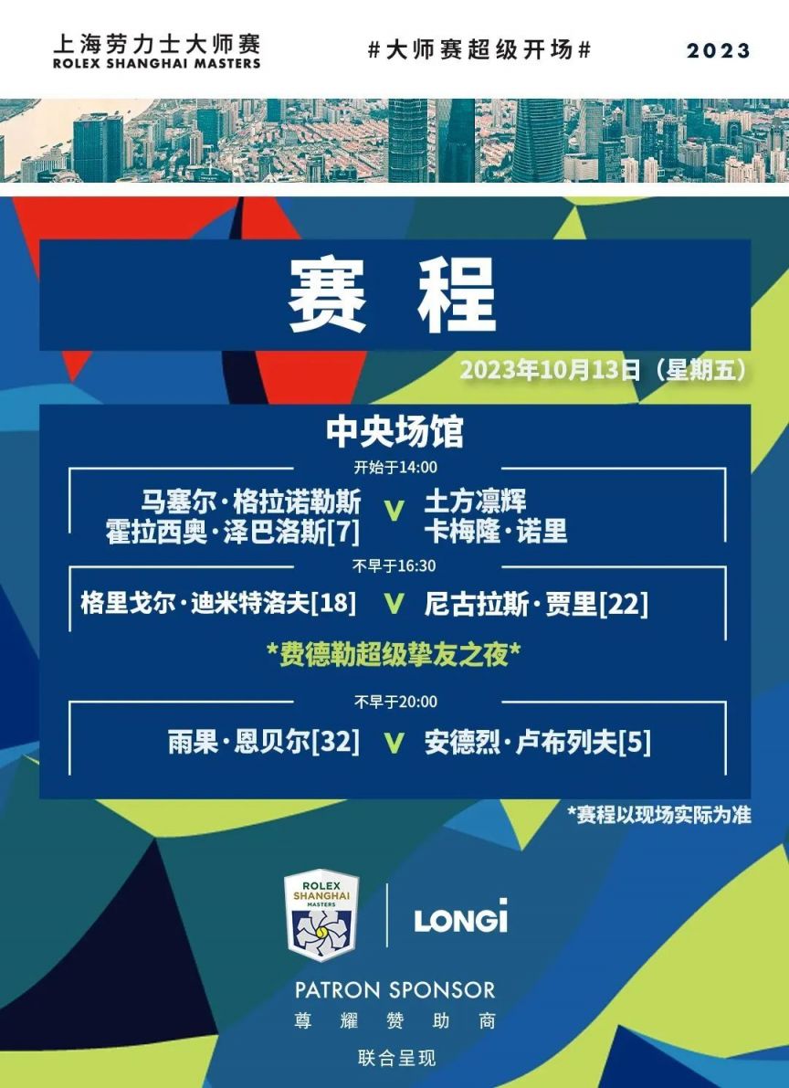 信息