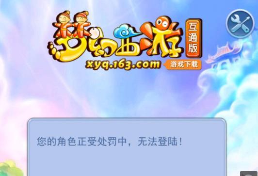 员的价值